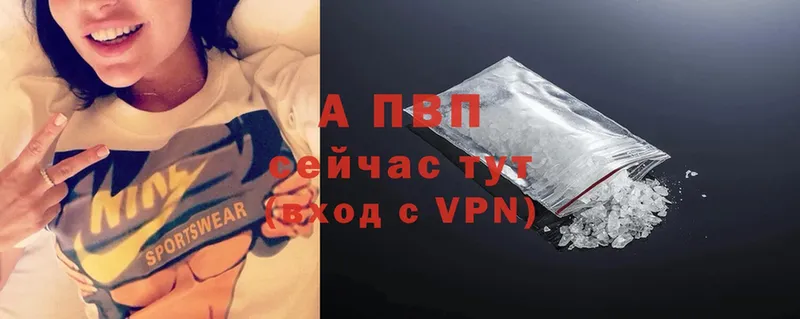 omg ТОР  даркнет сайт  Алагир  APVP мука 