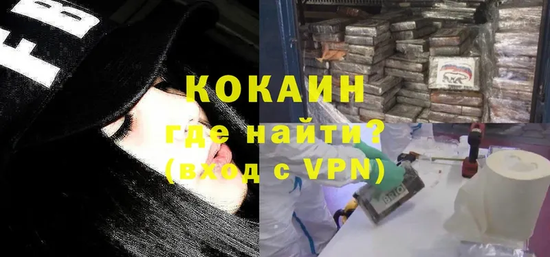 omg как зайти  как найти   дарк нет Telegram  Cocaine Fish Scale  Алагир 