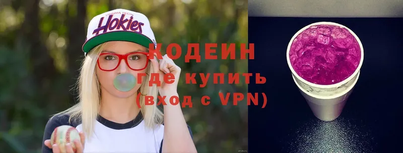 купить закладку  omg ССЫЛКА  Codein напиток Lean (лин)  Алагир 